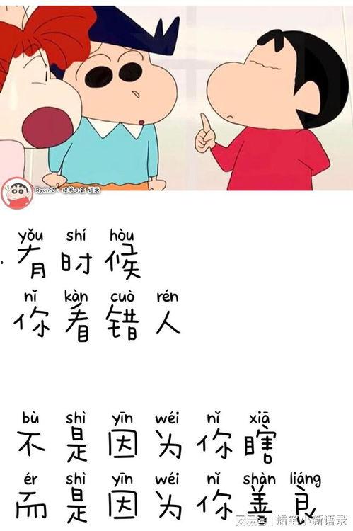 关于礼貌的视频,礼仪之道，文明之窗