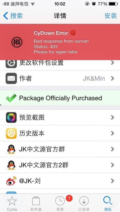 jk视频助手,轻松管理视频，尽享观影乐趣