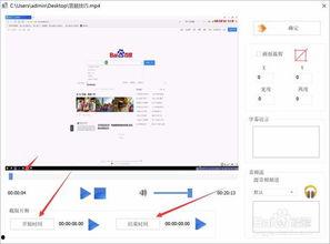 音视频合并,技术融合与内容创作的完美结合