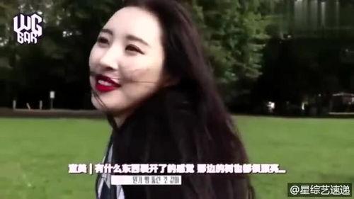宣美视频